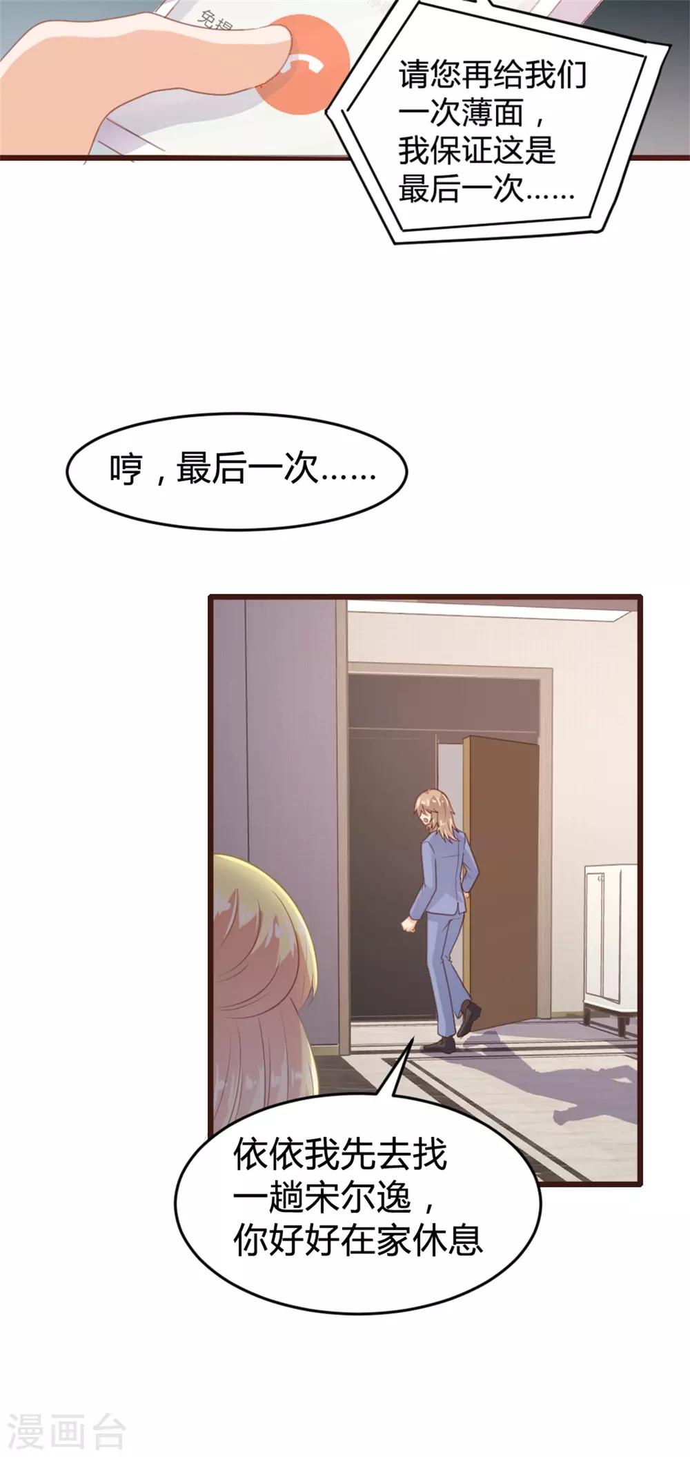 第160话-第163话