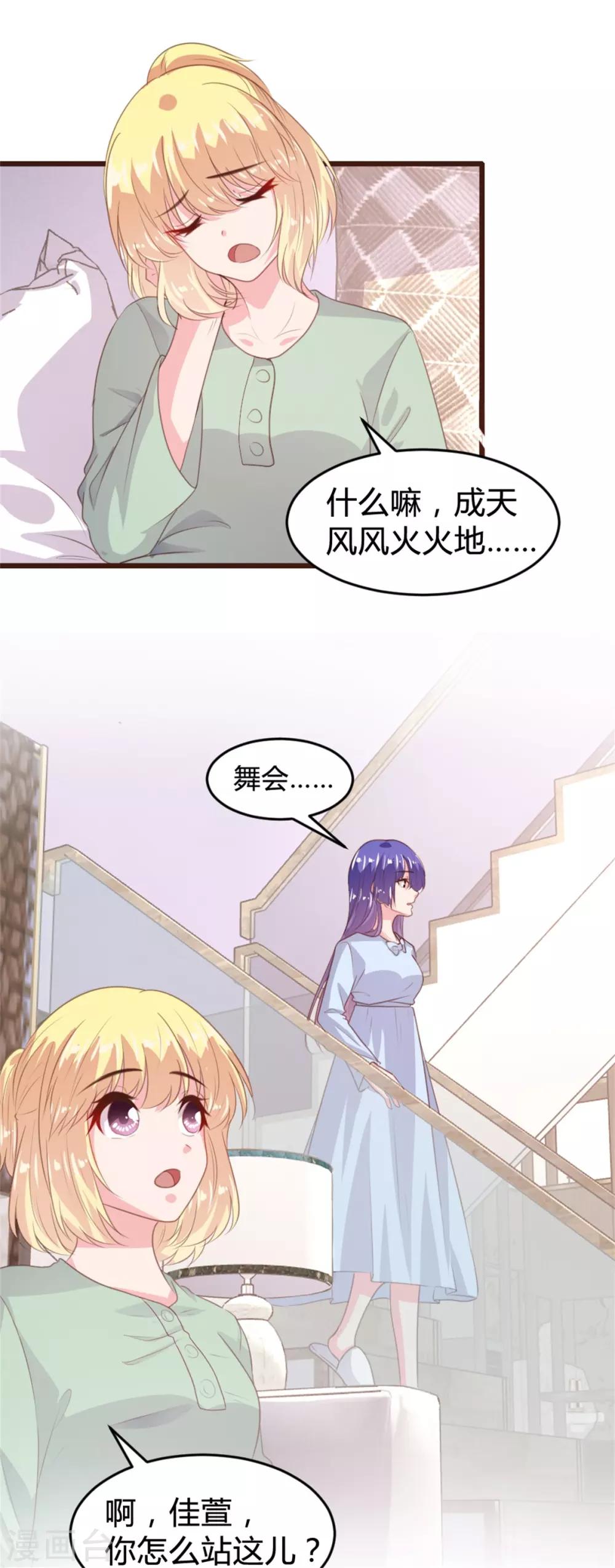 第160话-第163话