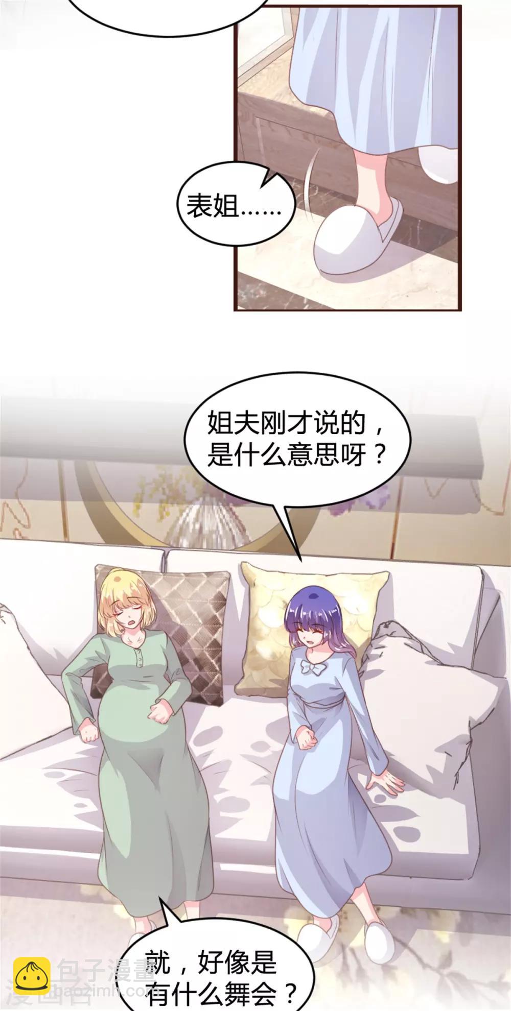 第160话-第163话
