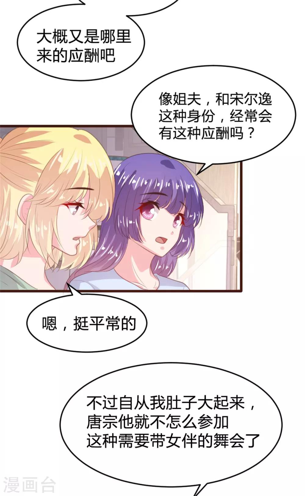第160话-第163话