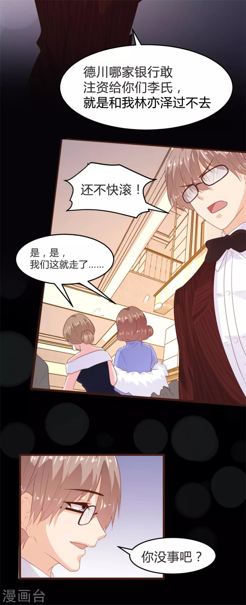 第162话-第165话