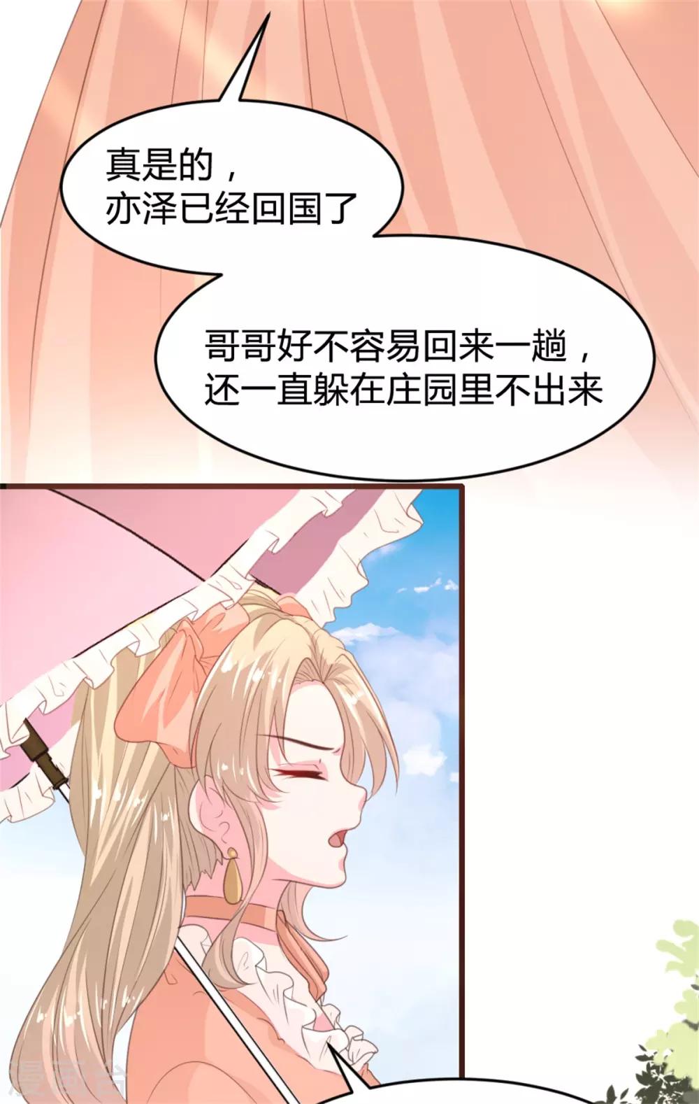 第162话-第165话