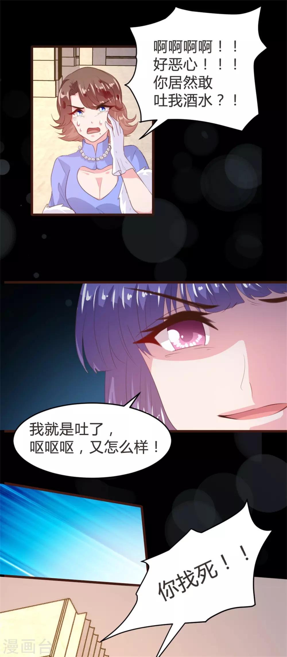 第162话-第165话