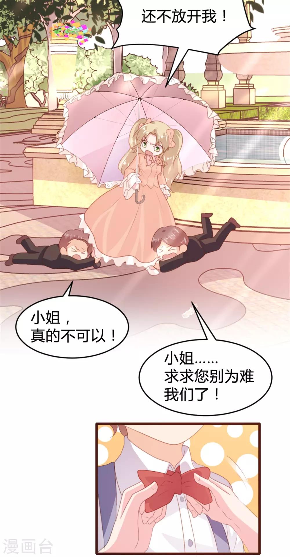 第162话-第165话