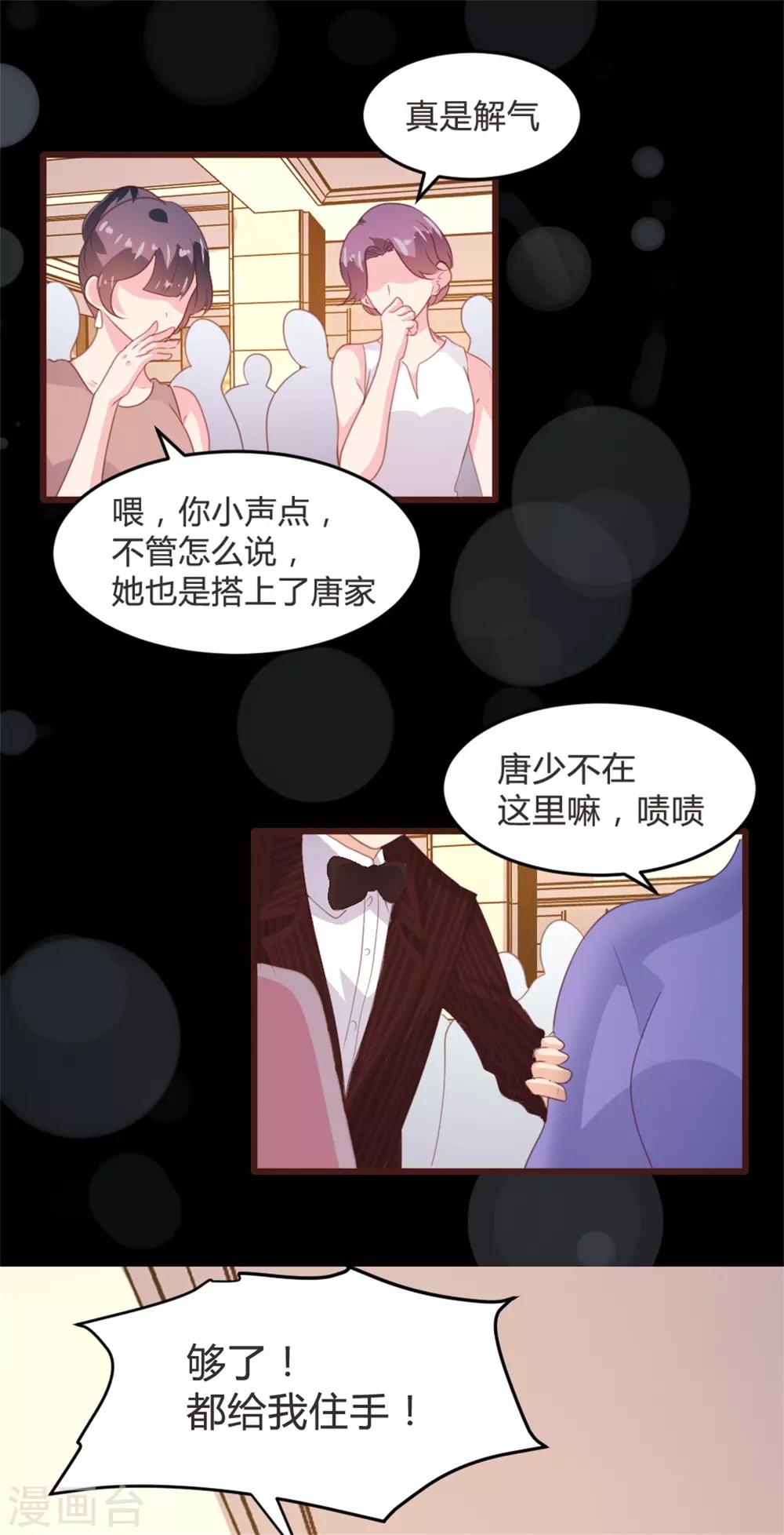 第162话-第165话