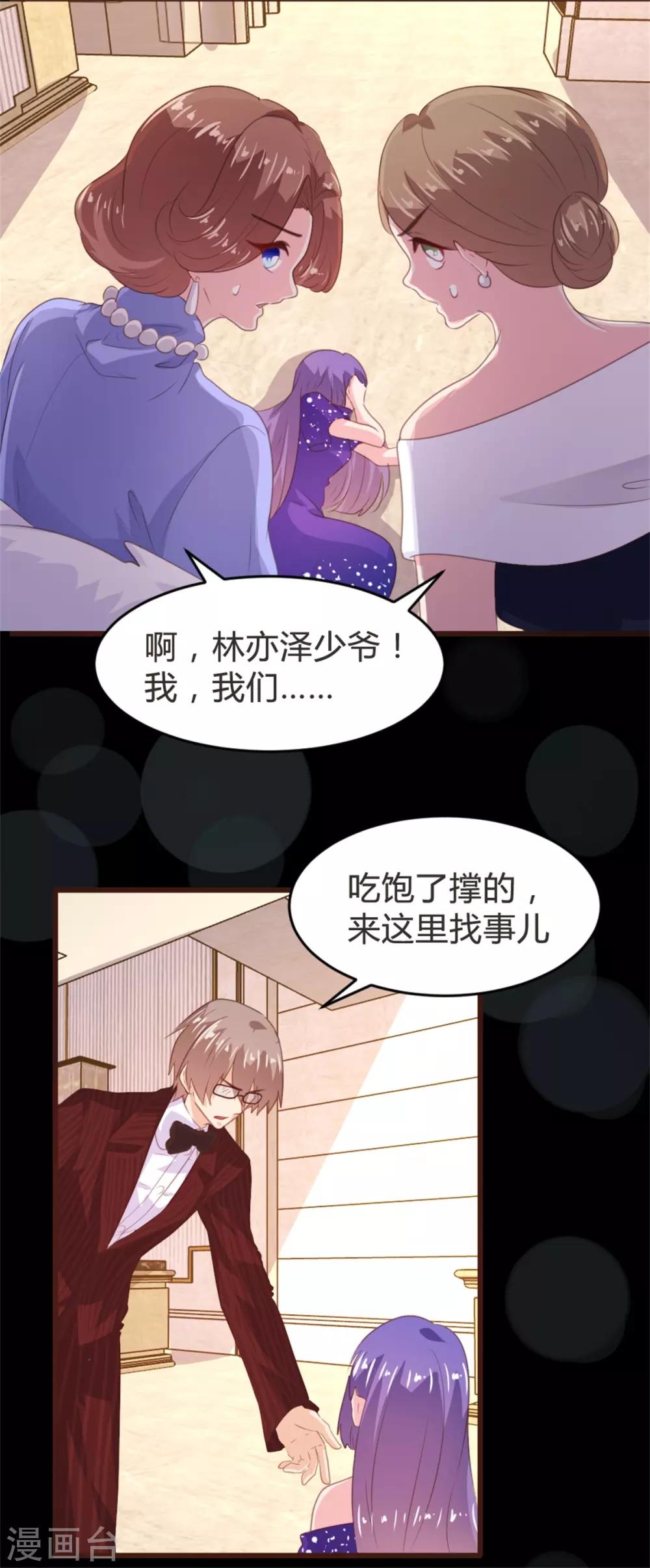 第162话-第165话