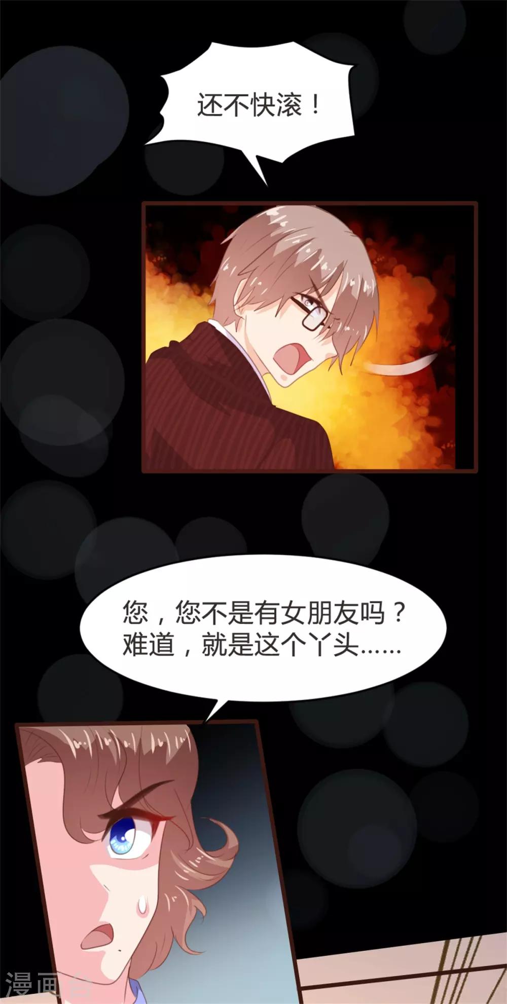 第162话-第165话
