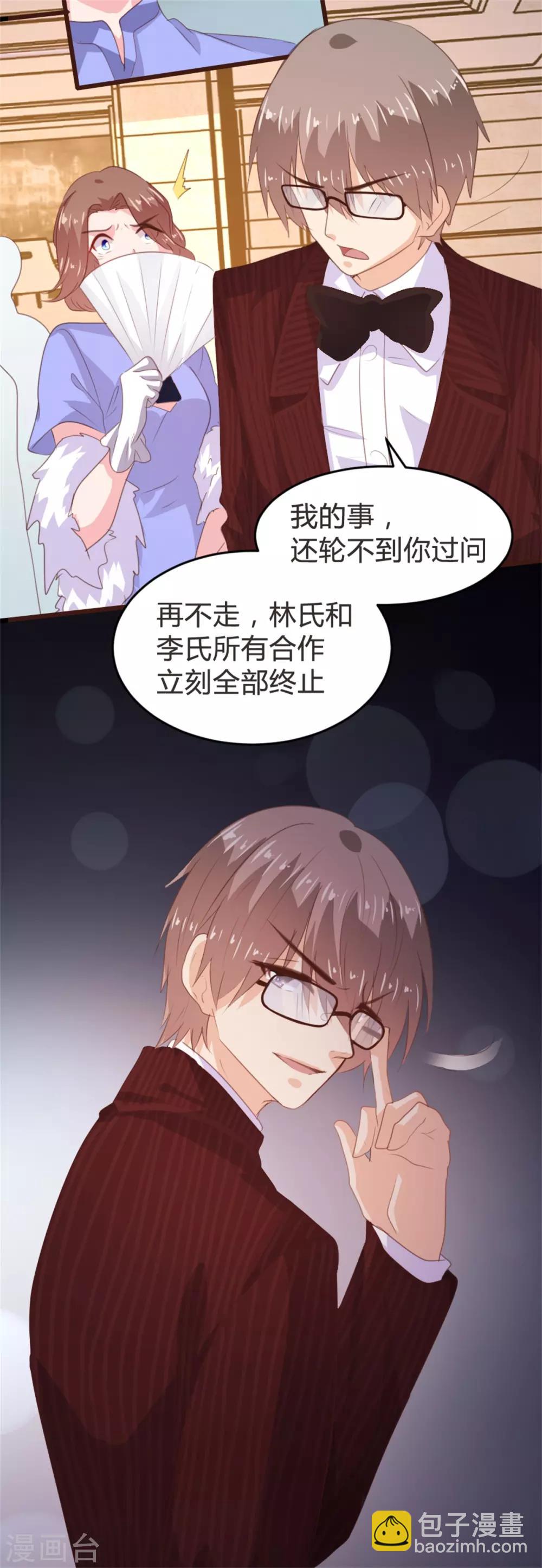 第162话-第165话