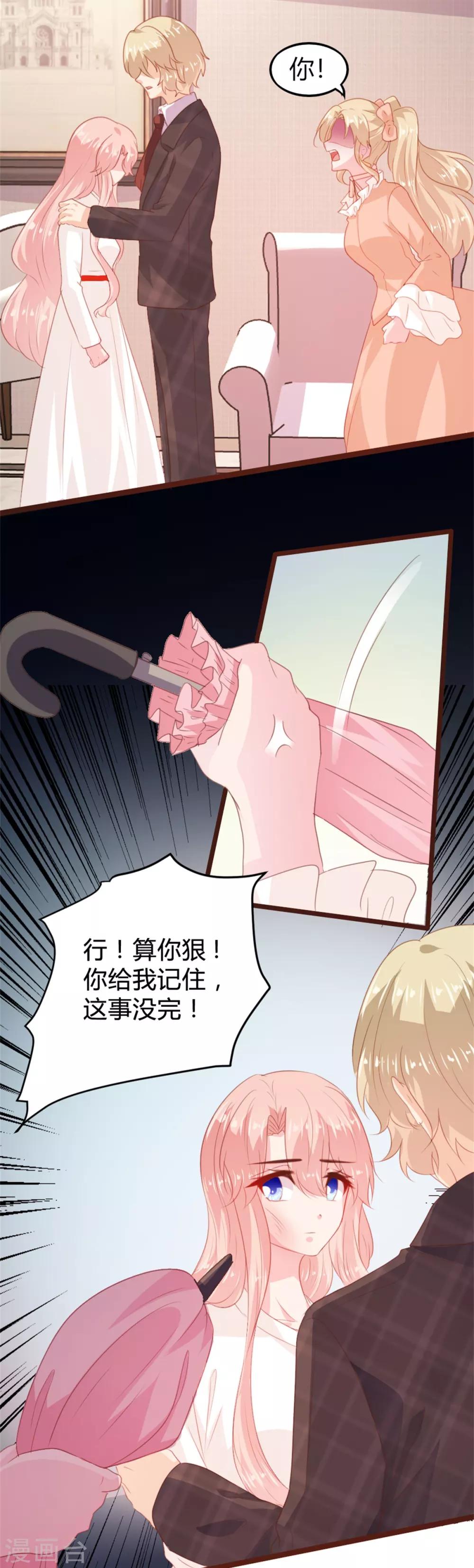 第164话-第167话