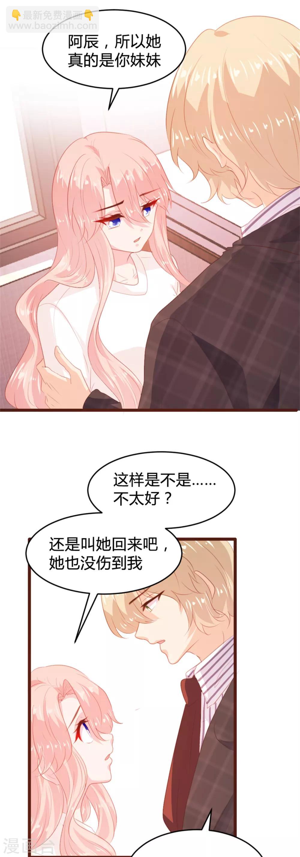 第164话-第167话