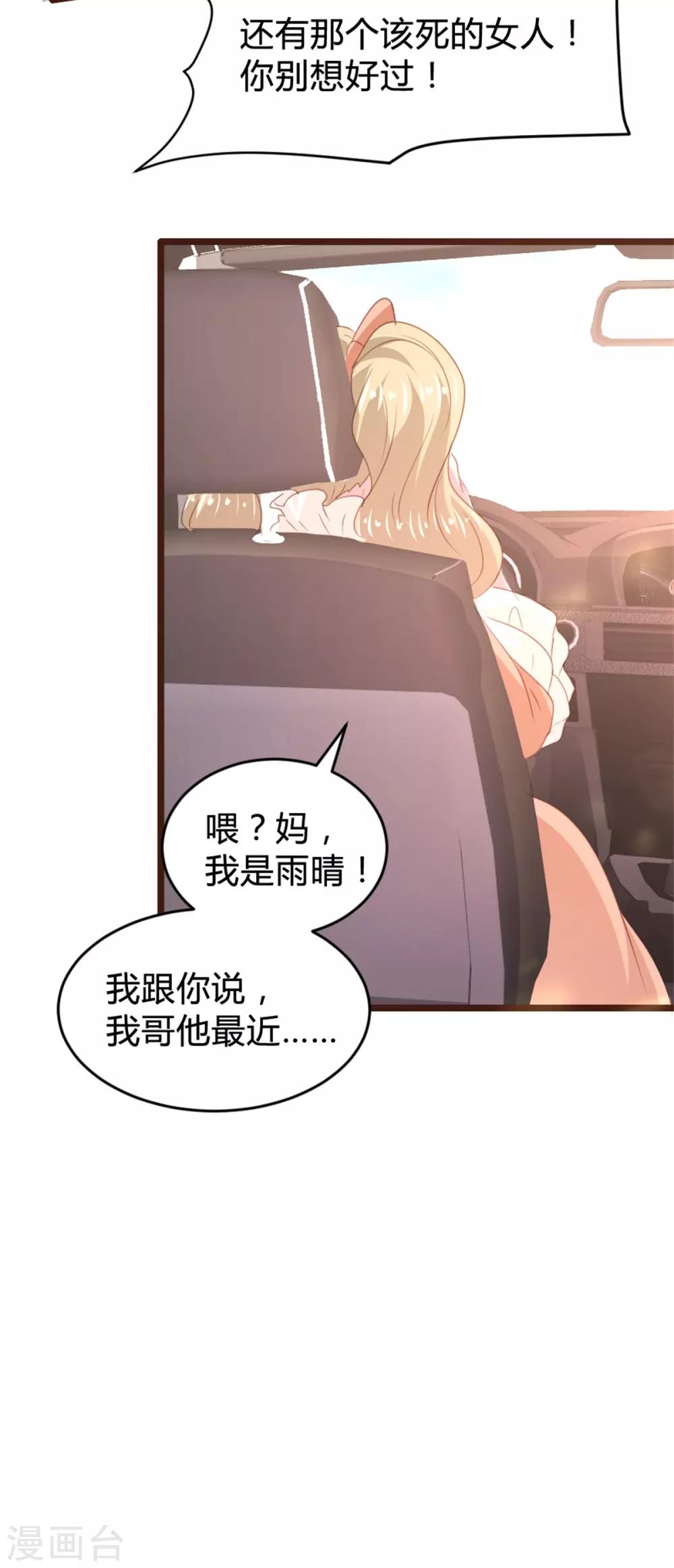 第164话-第167话