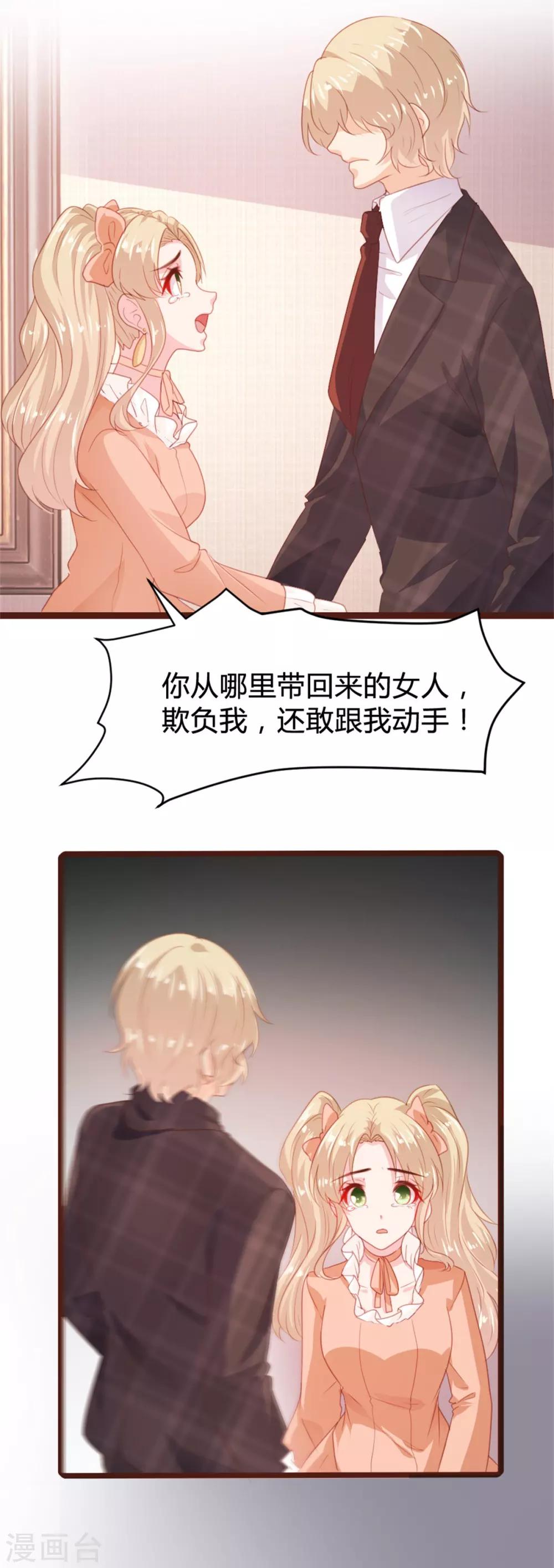 第164话-第167话