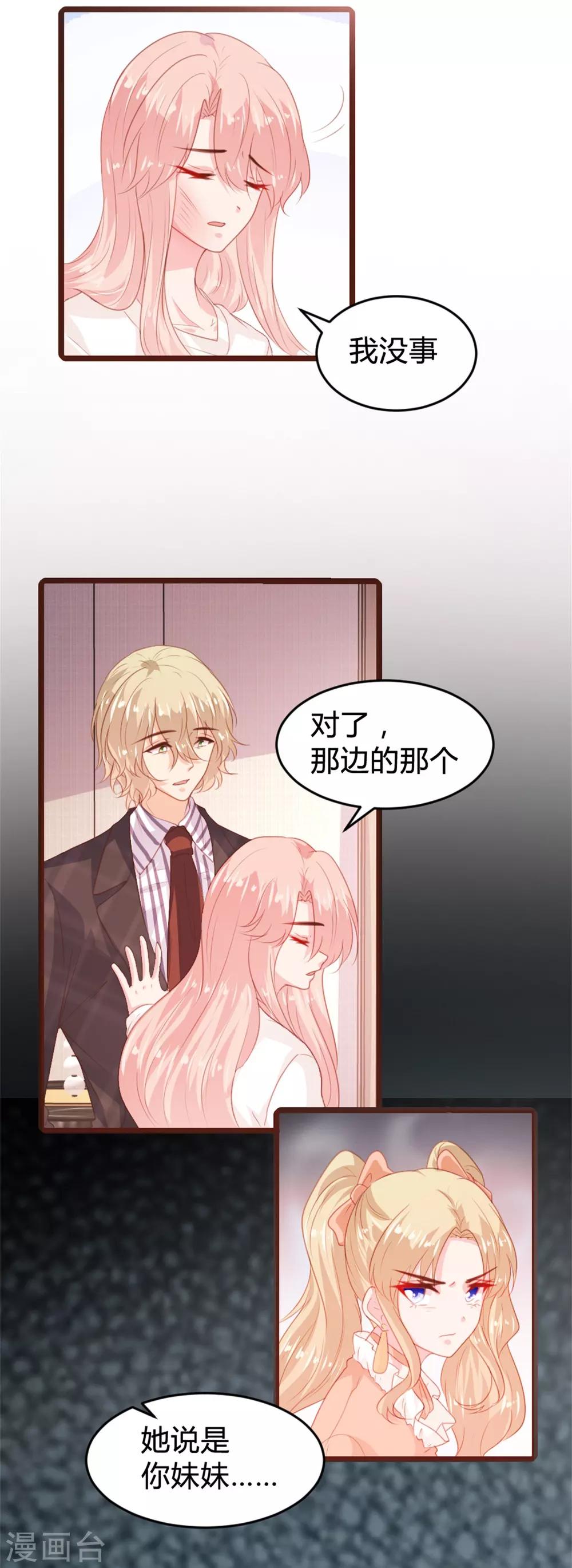 第164话-第167话