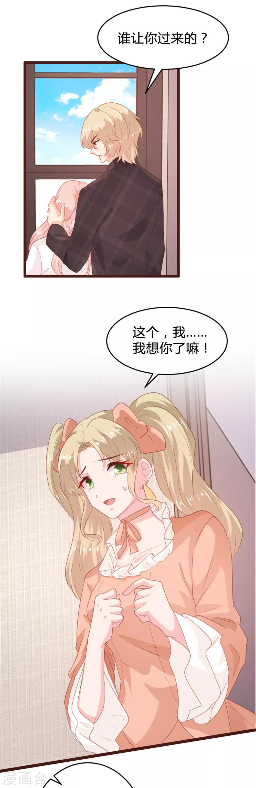 第164话-第167话