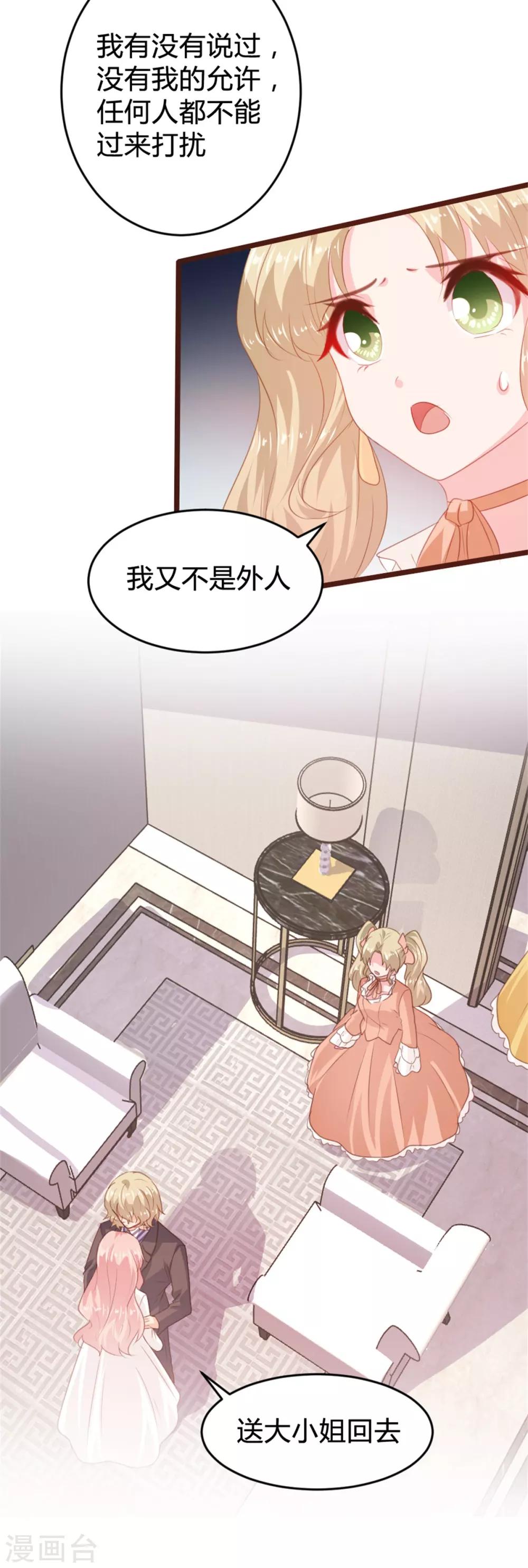 第164话-第167话