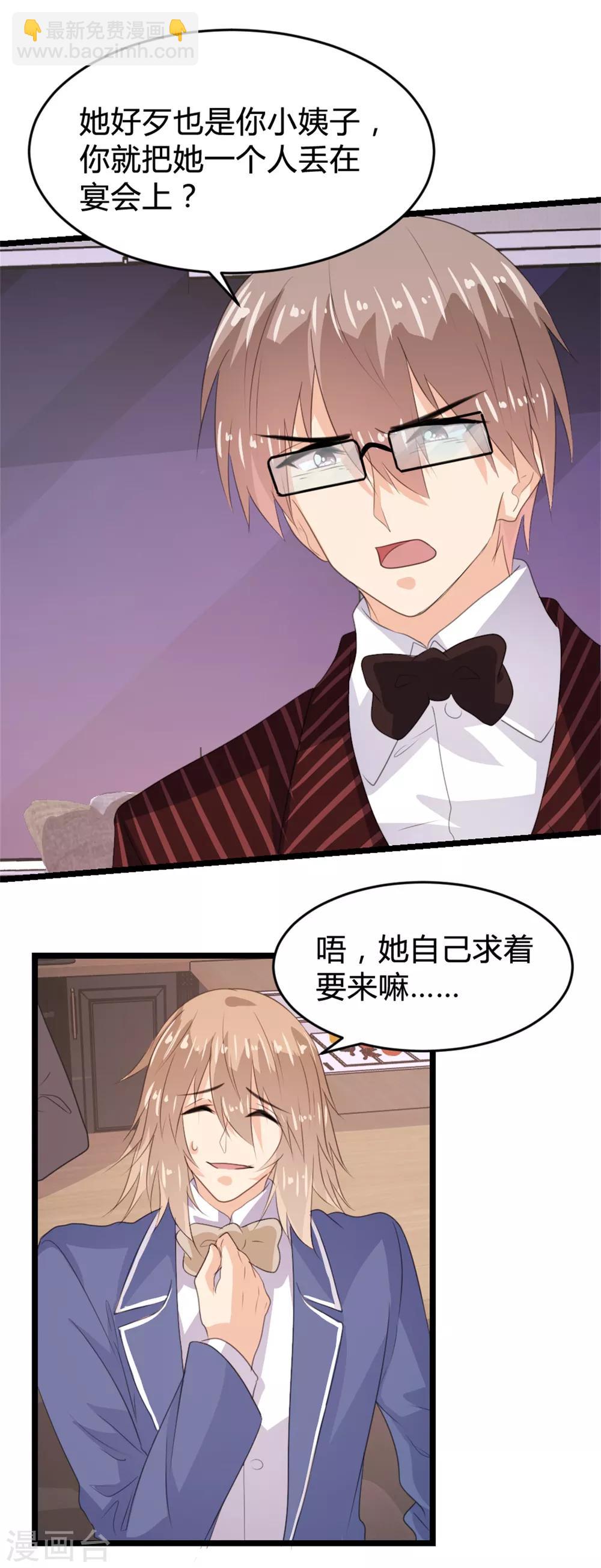 第166话-第169话