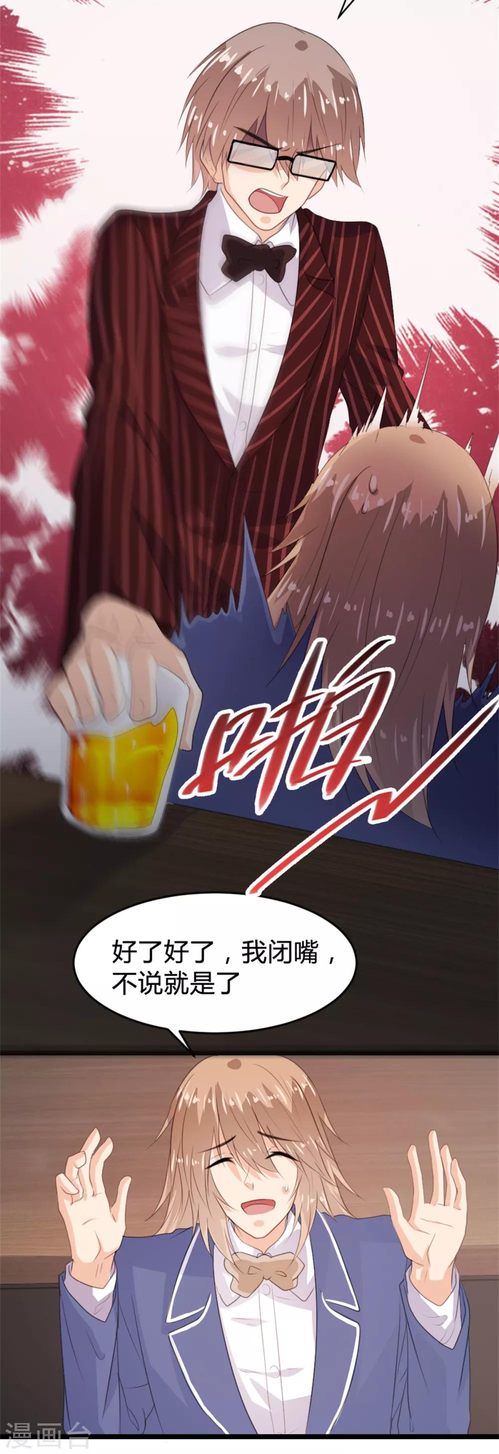 第166话-第169话