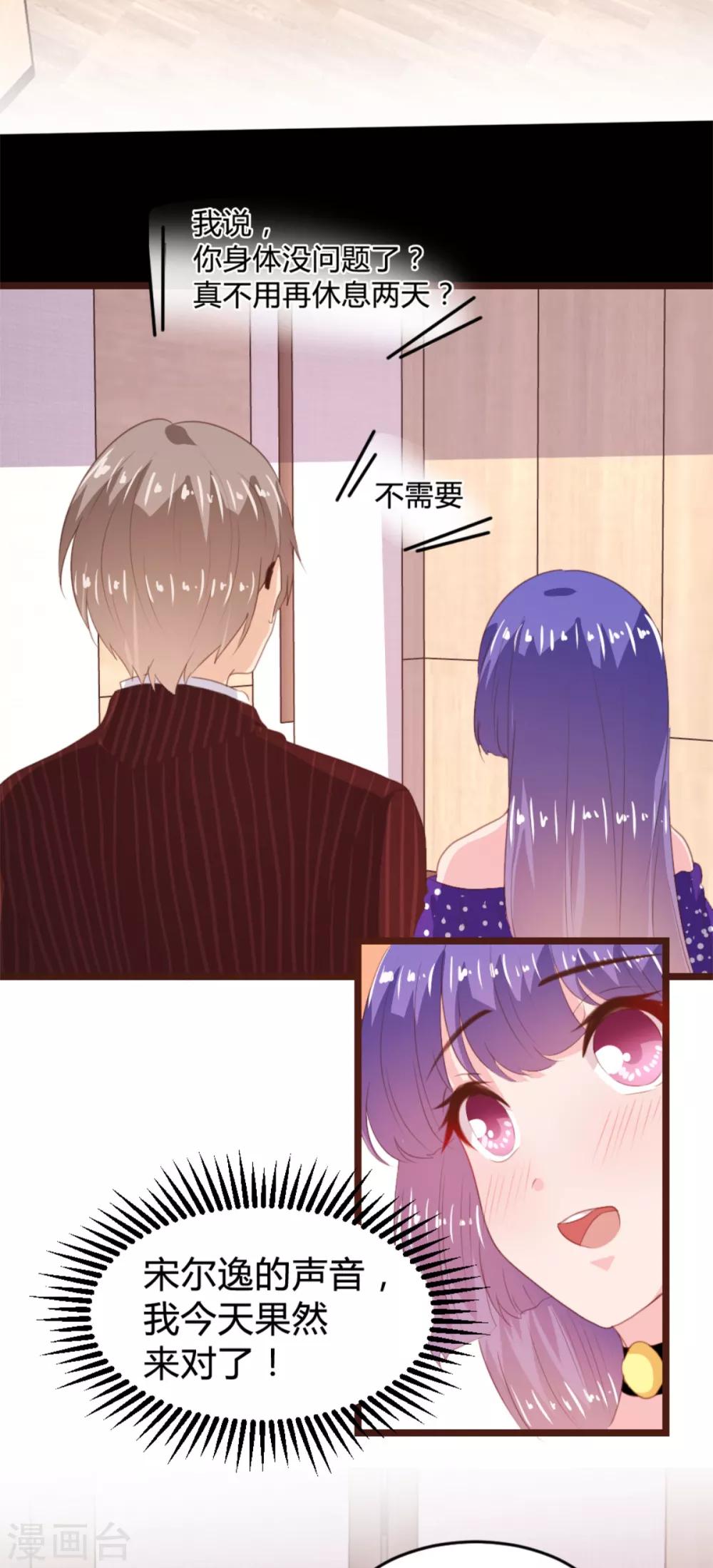 第166话-第169话