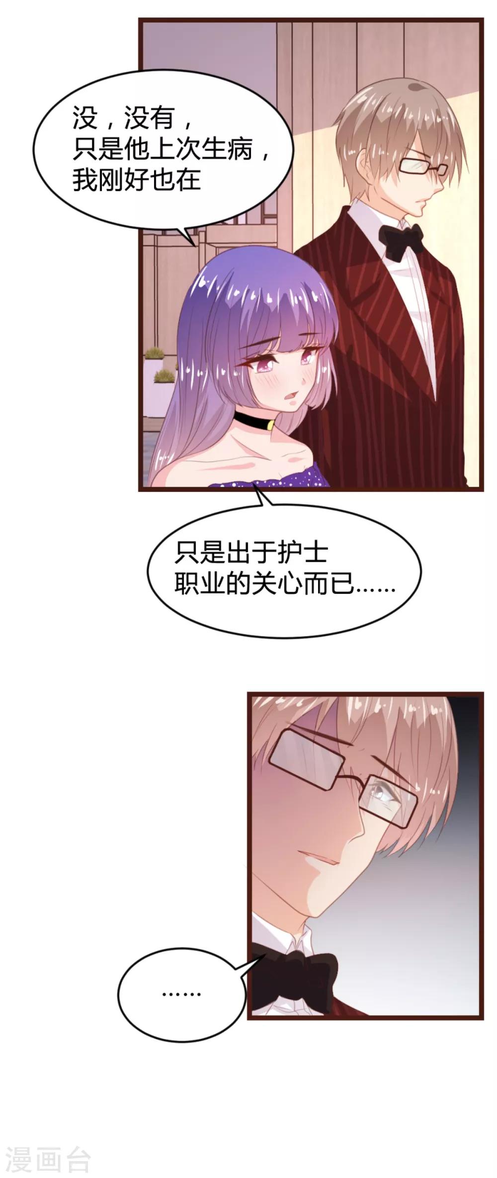 第166话-第169话