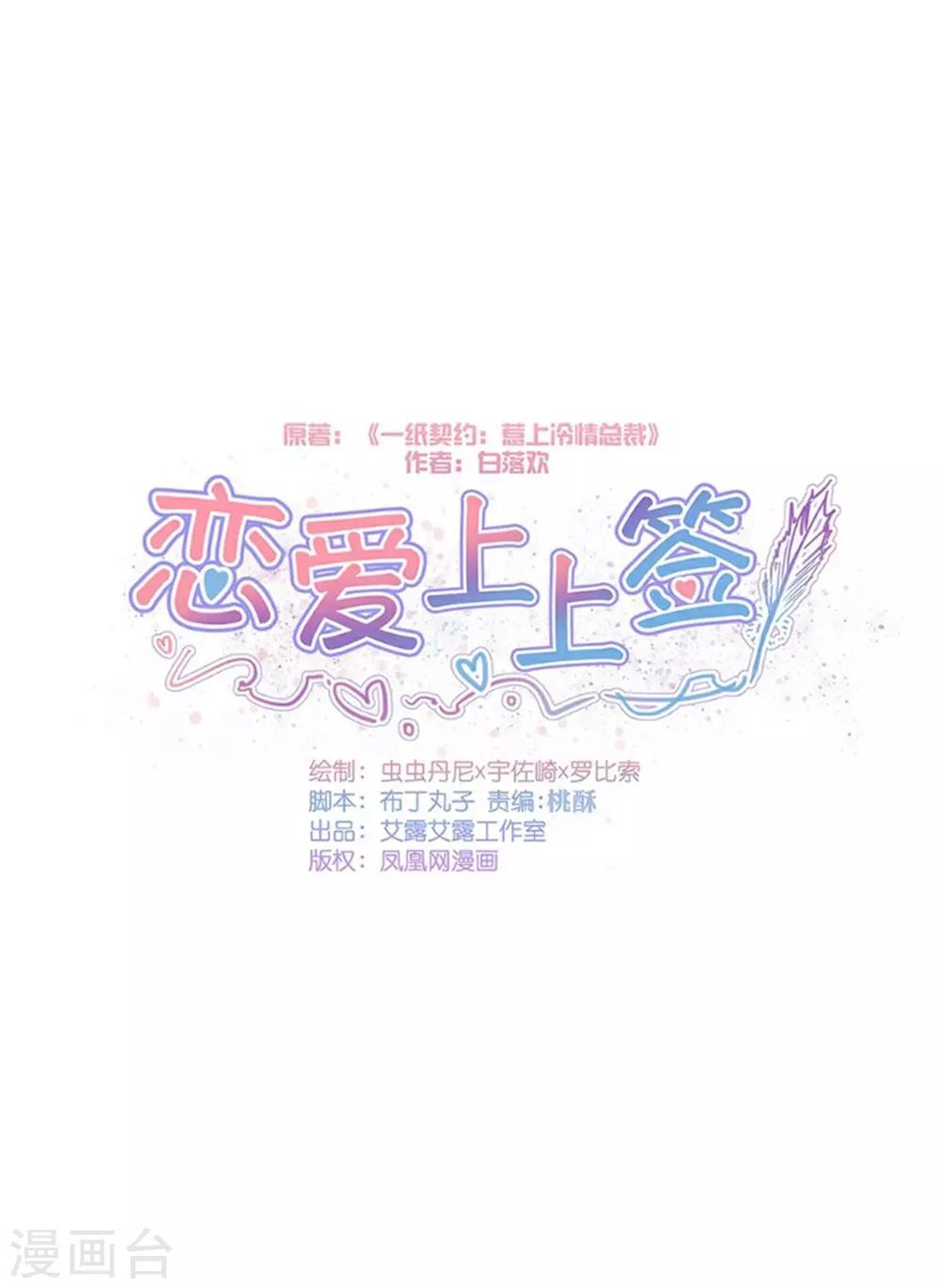 第168话-第171话