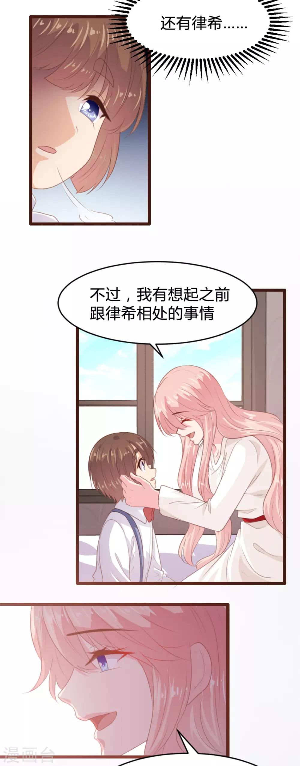 第168话-第171话