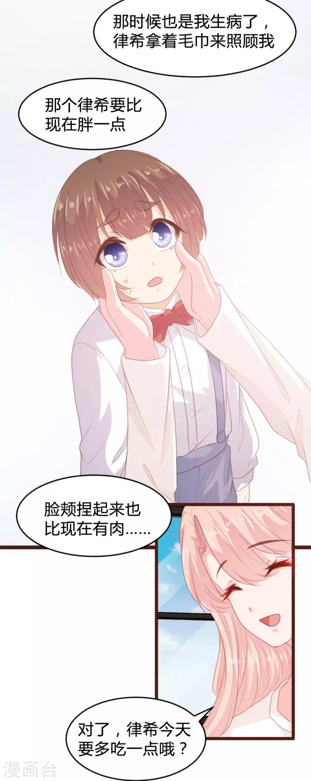 第168话-第171话