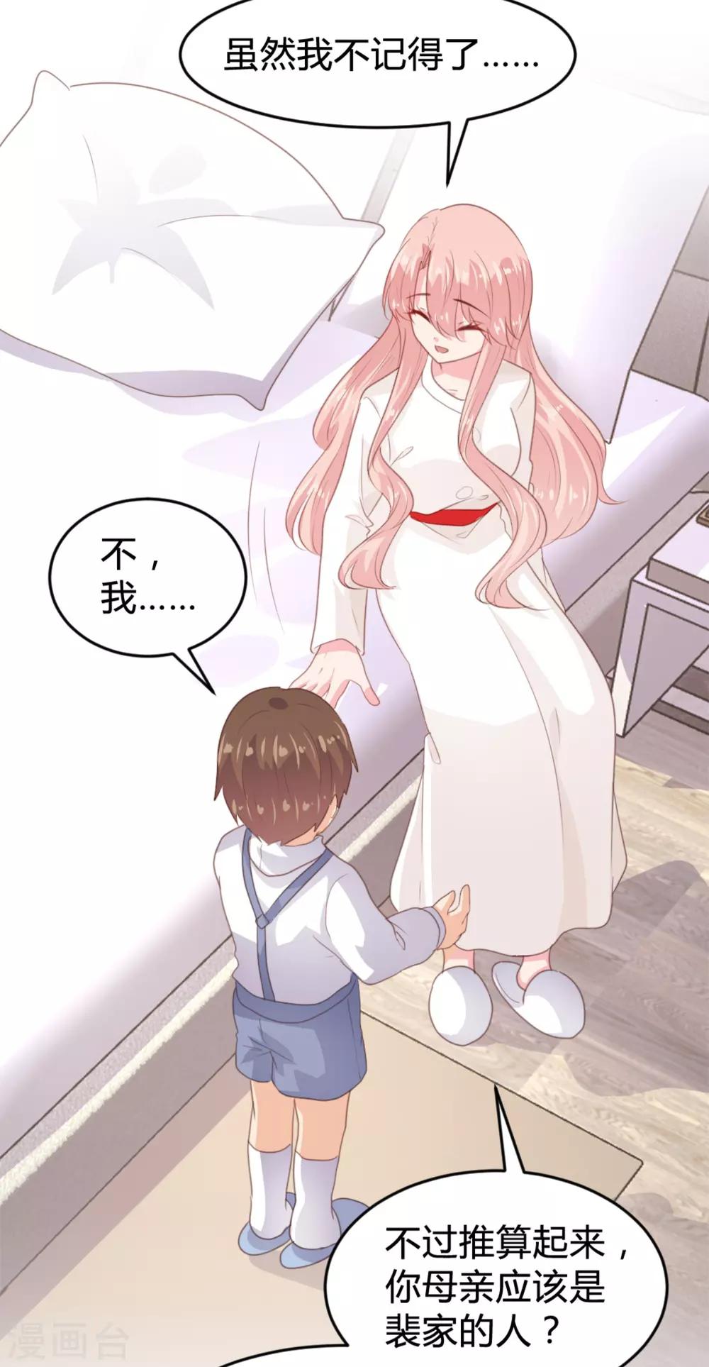 第168话-第171话