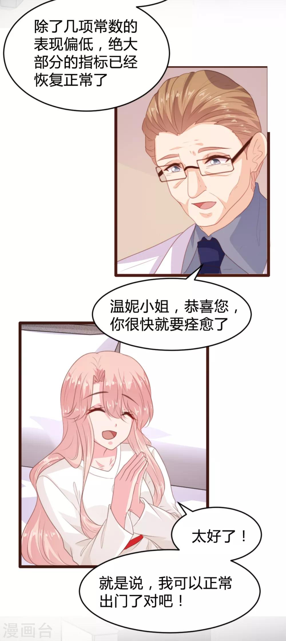 第168话-第171话