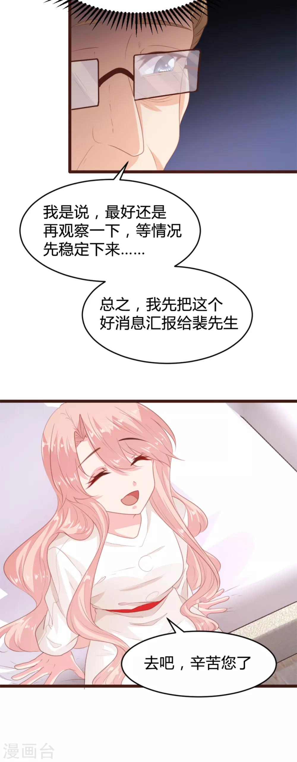 第168话-第171话
