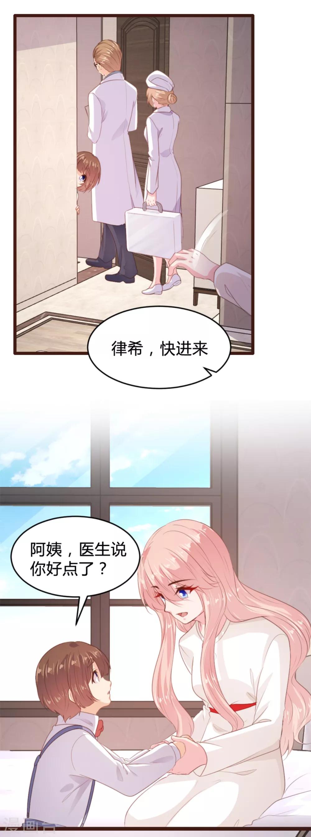 第168话-第171话
