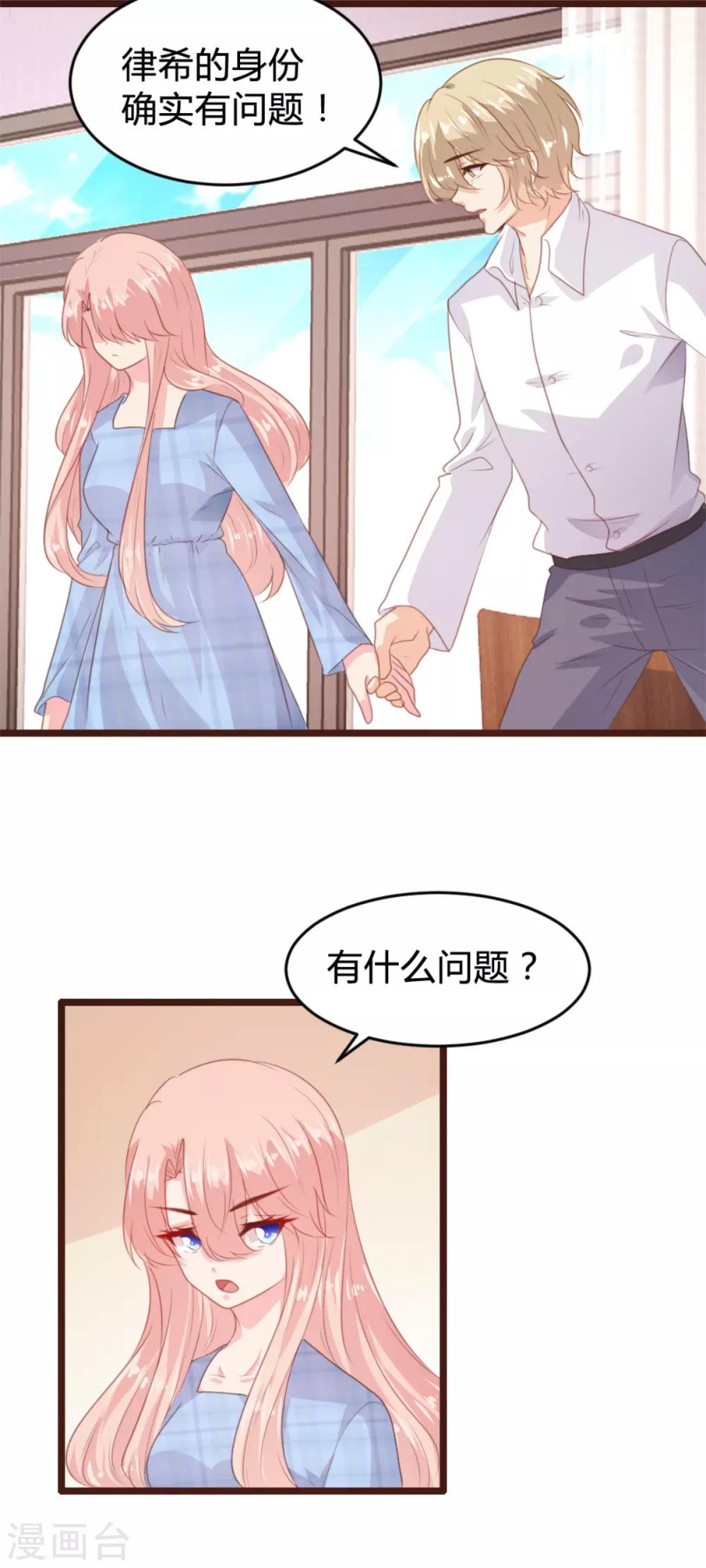 第170话-第173话