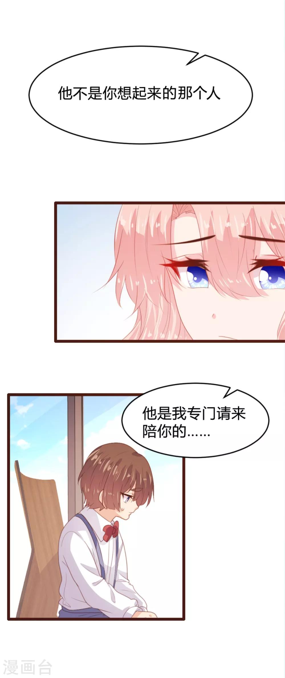 第170话-第173话