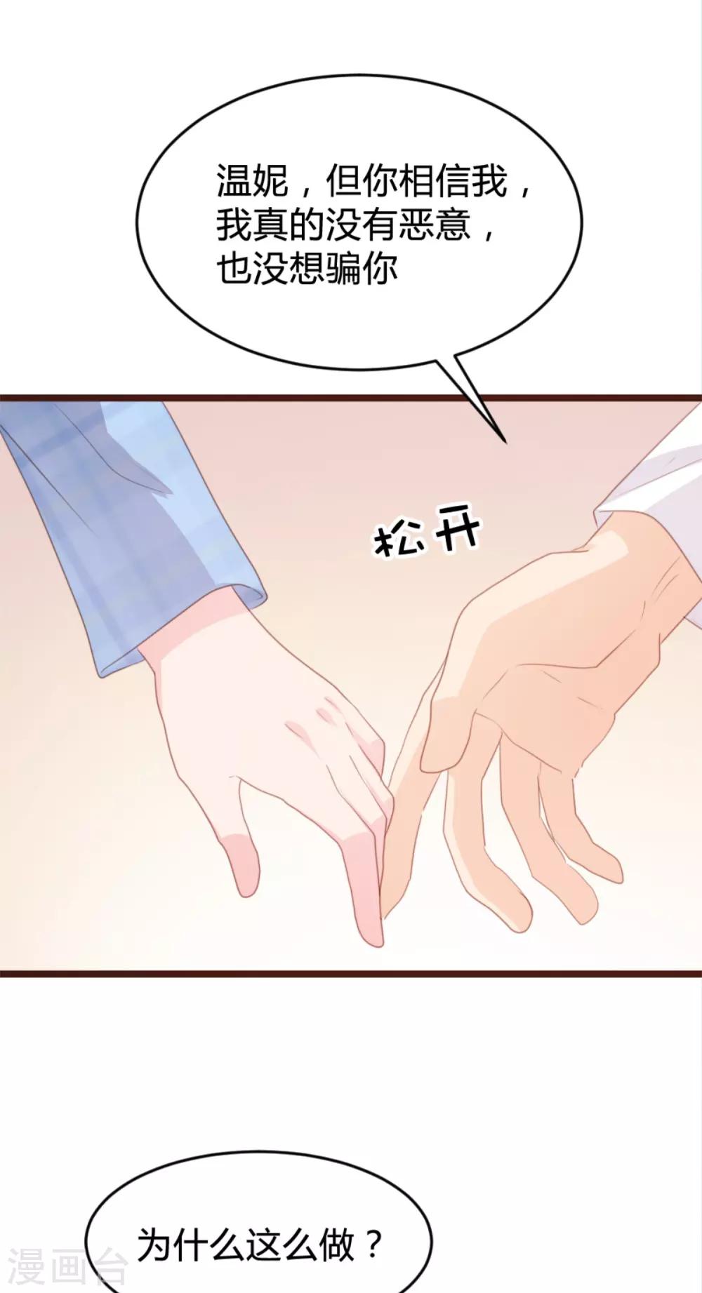 第170话-第173话