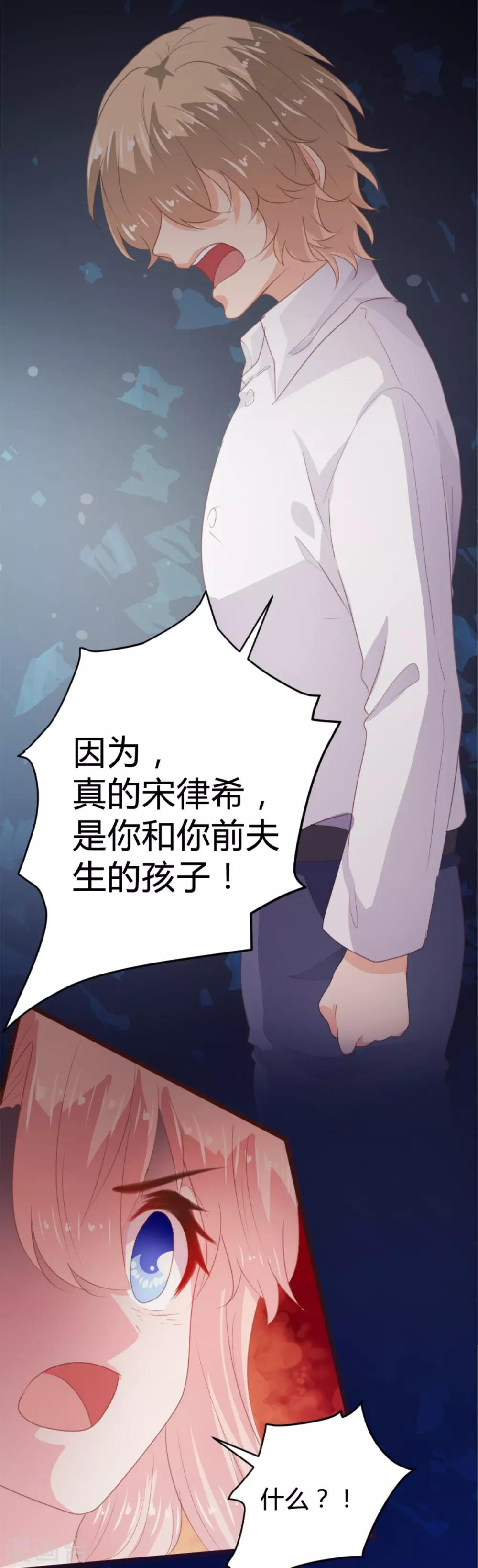 第170话-第173话