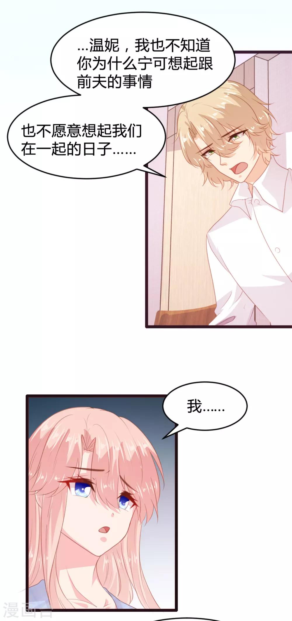 第170话-第173话