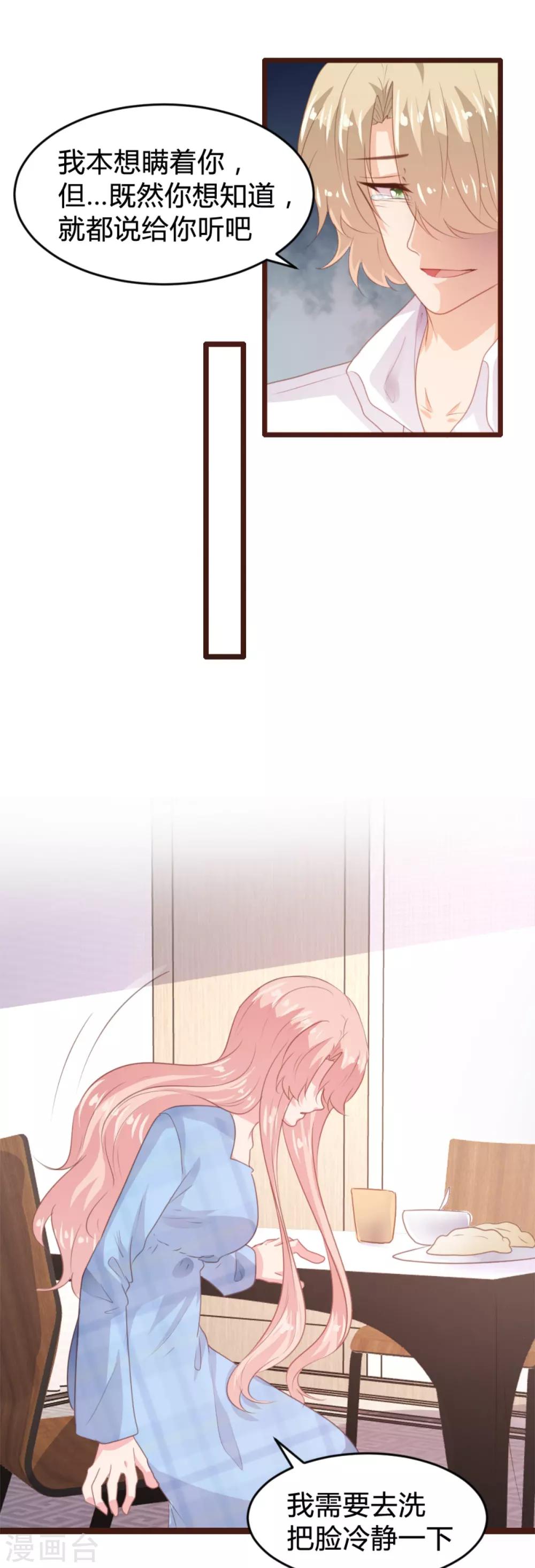 第170话-第173话