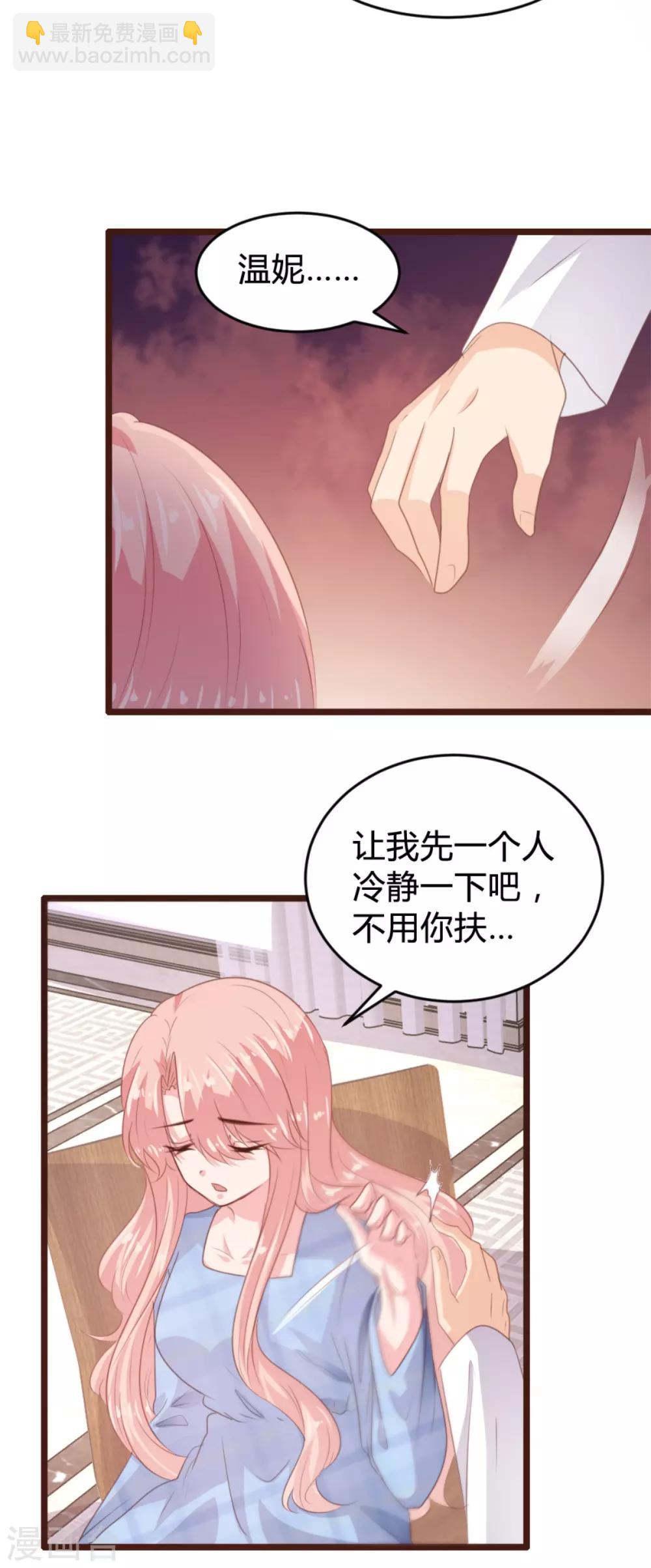 第170话-第173话