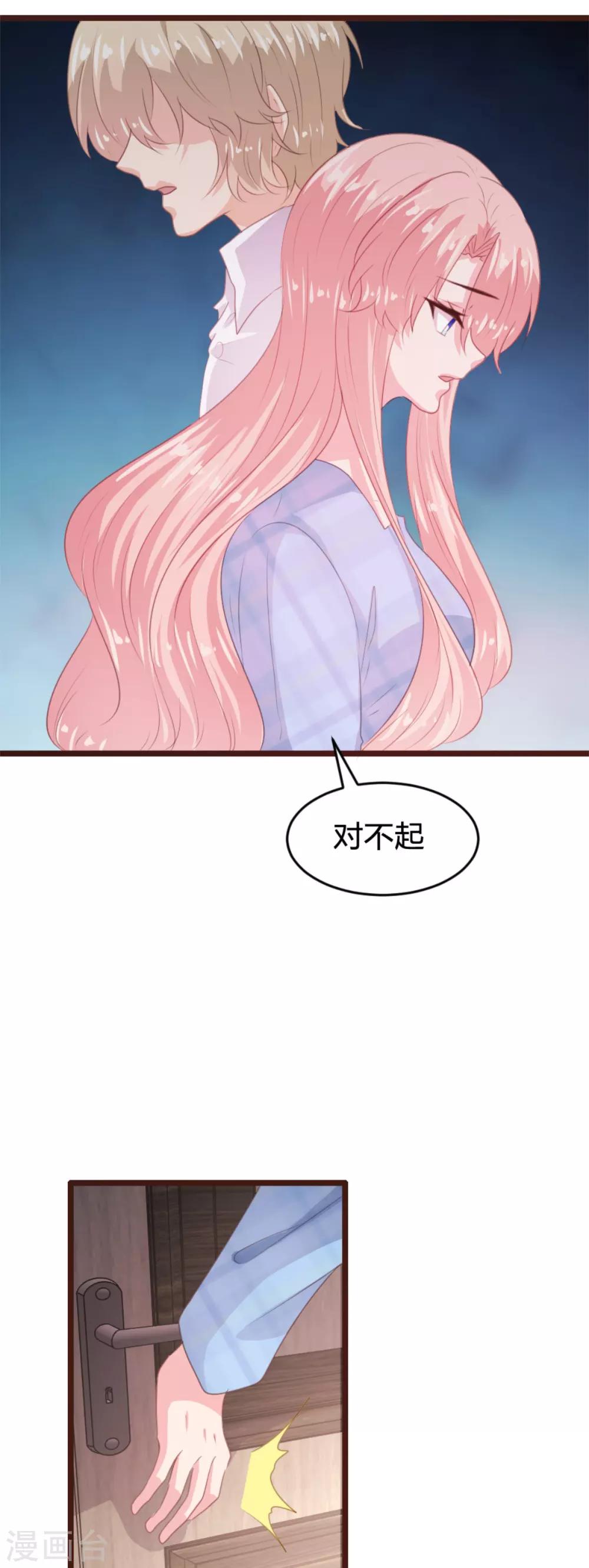 第170话-第173话