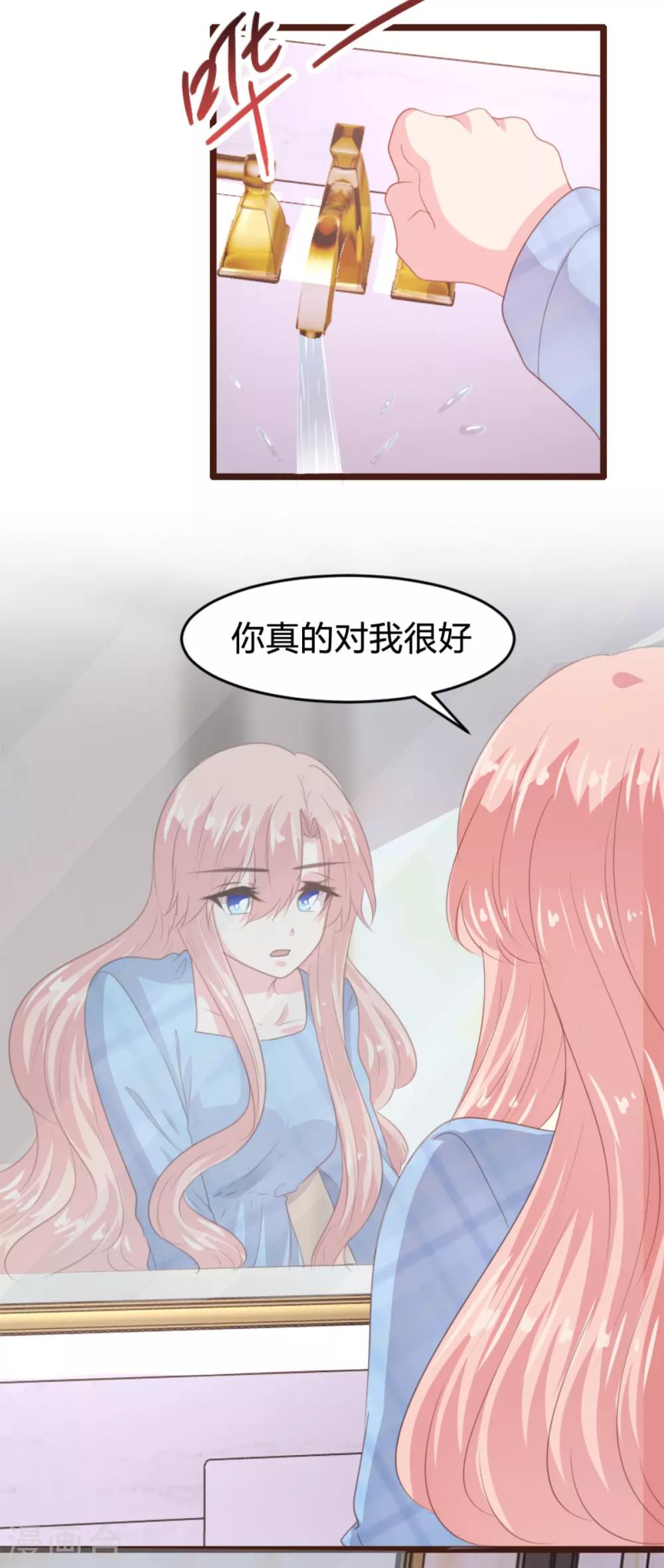 第170话-第173话