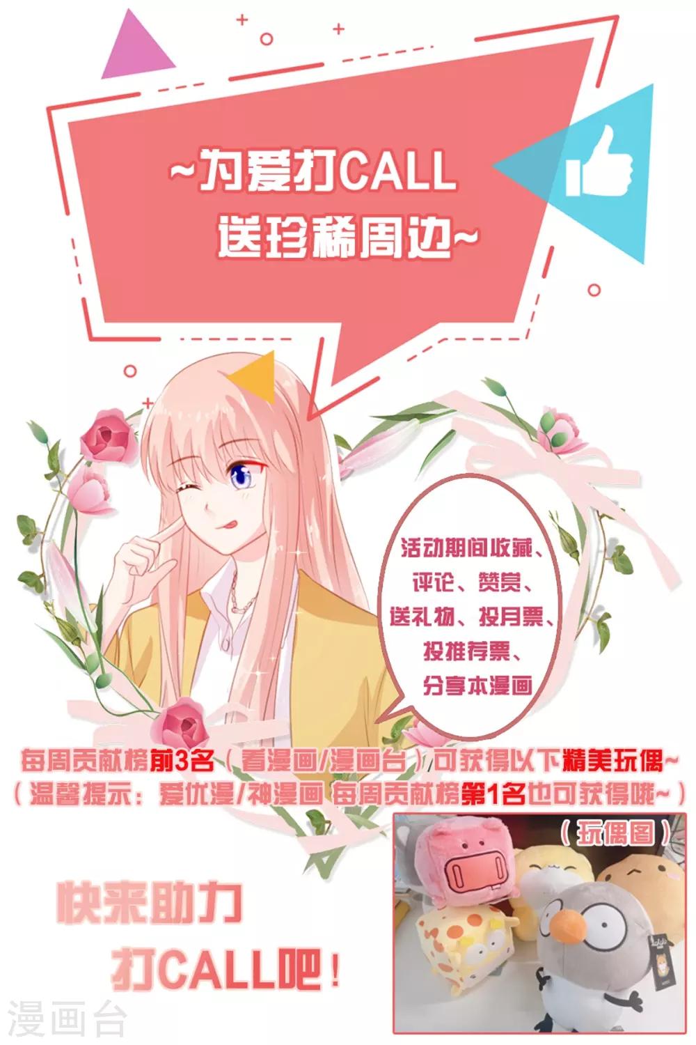 第170话-第173话