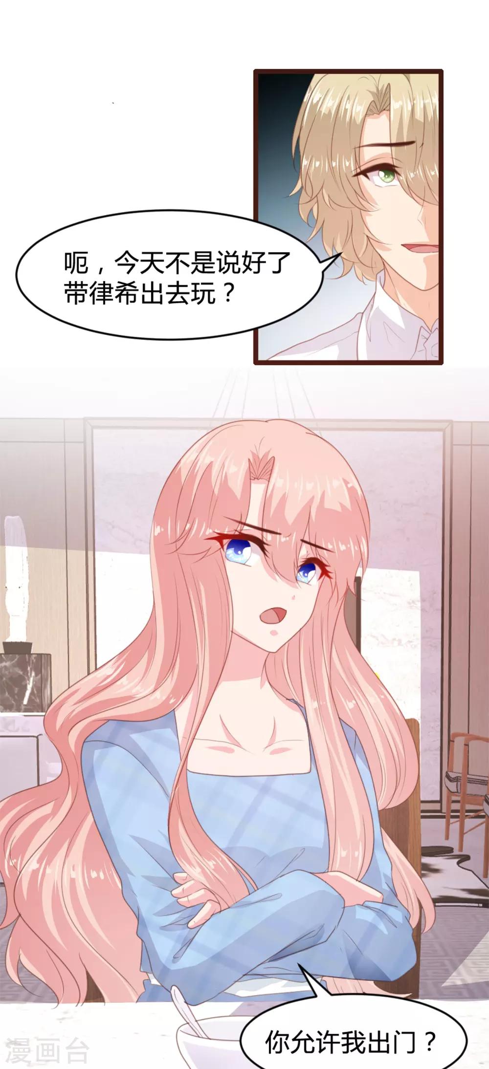 第170话-第173话