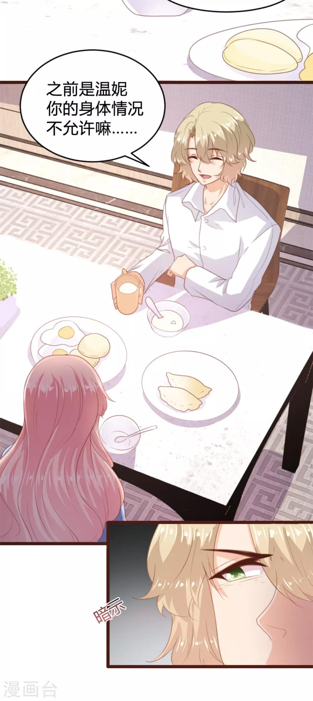 第170话-第173话