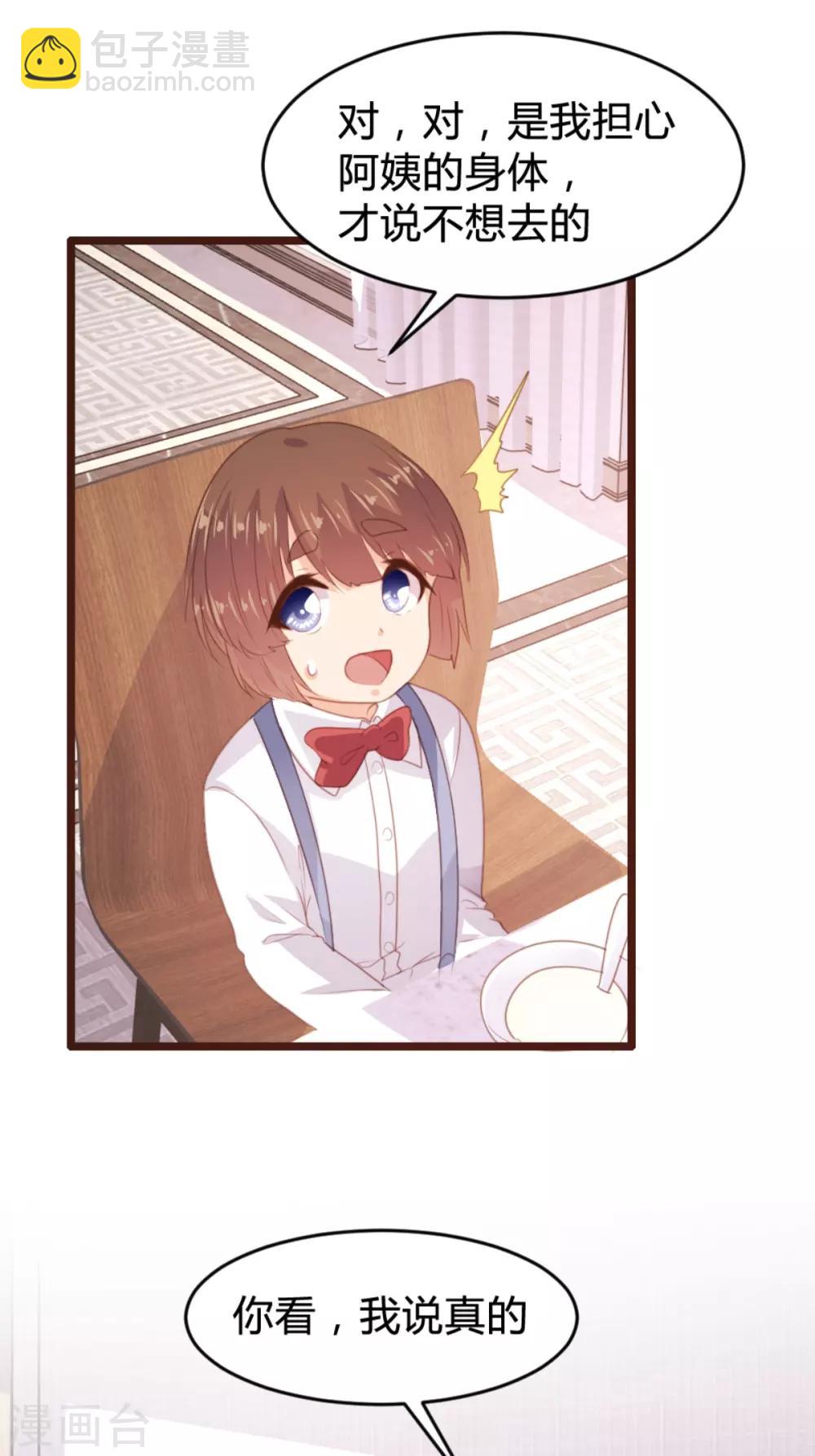 第170话-第173话
