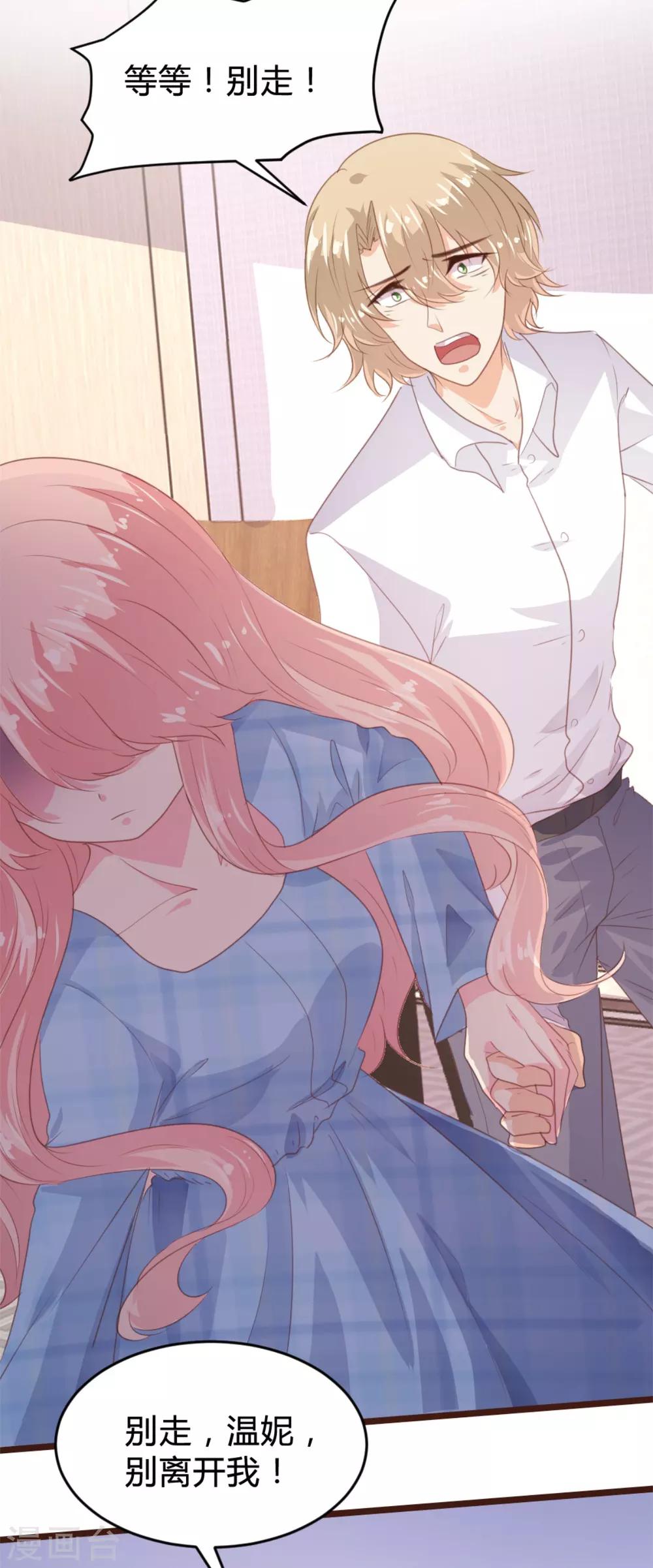 第170话-第173话