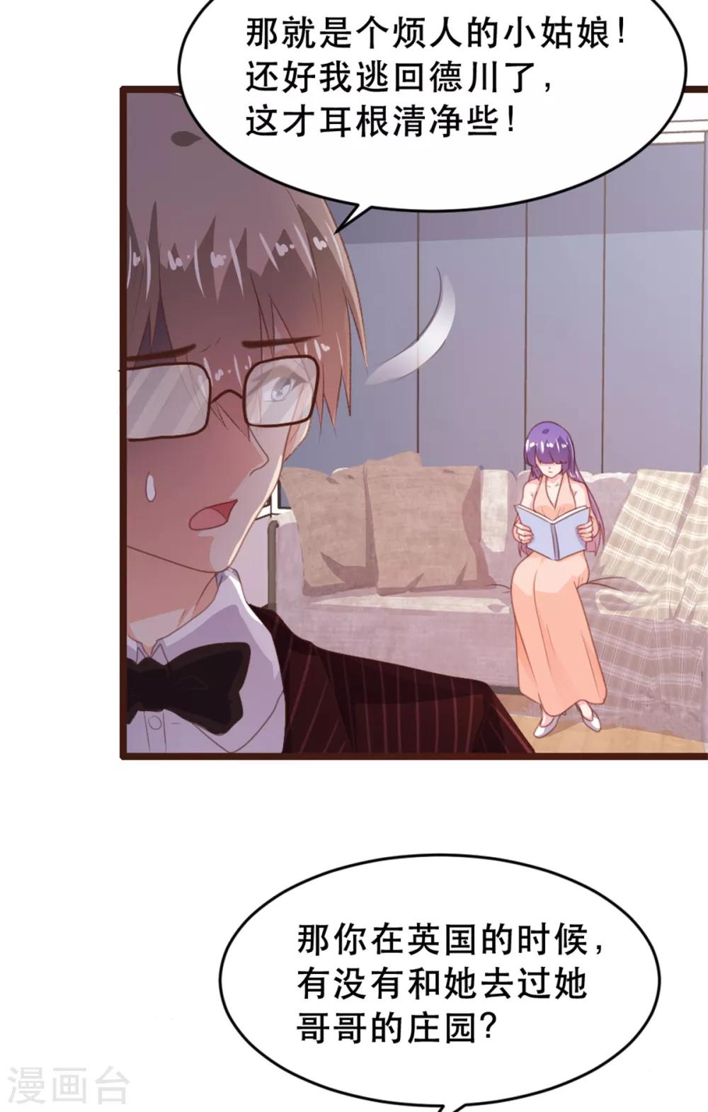 第172话-第175话
