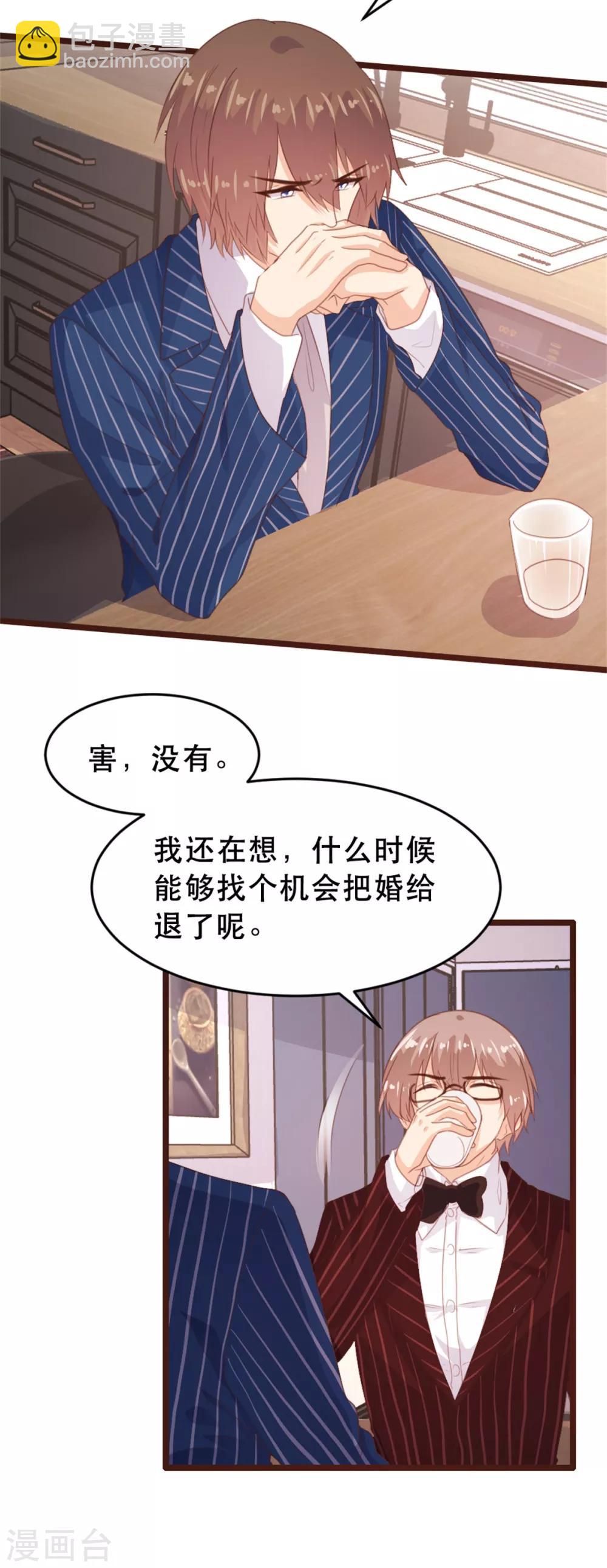 第172话-第175话