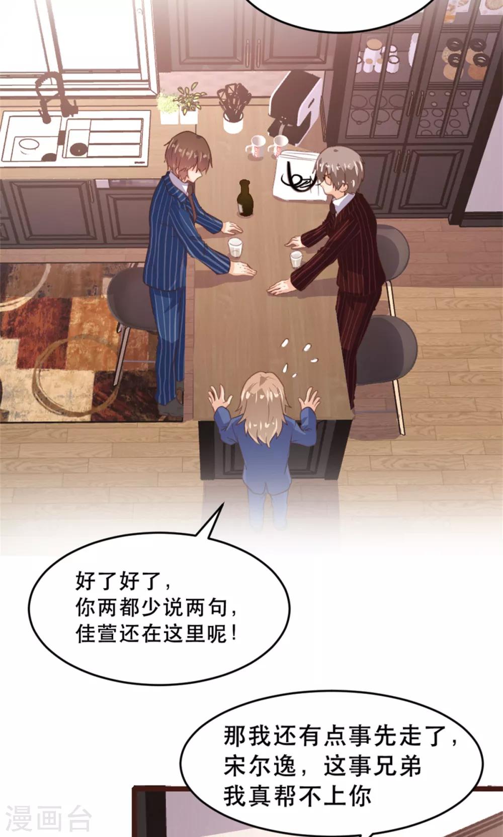 第172话-第175话