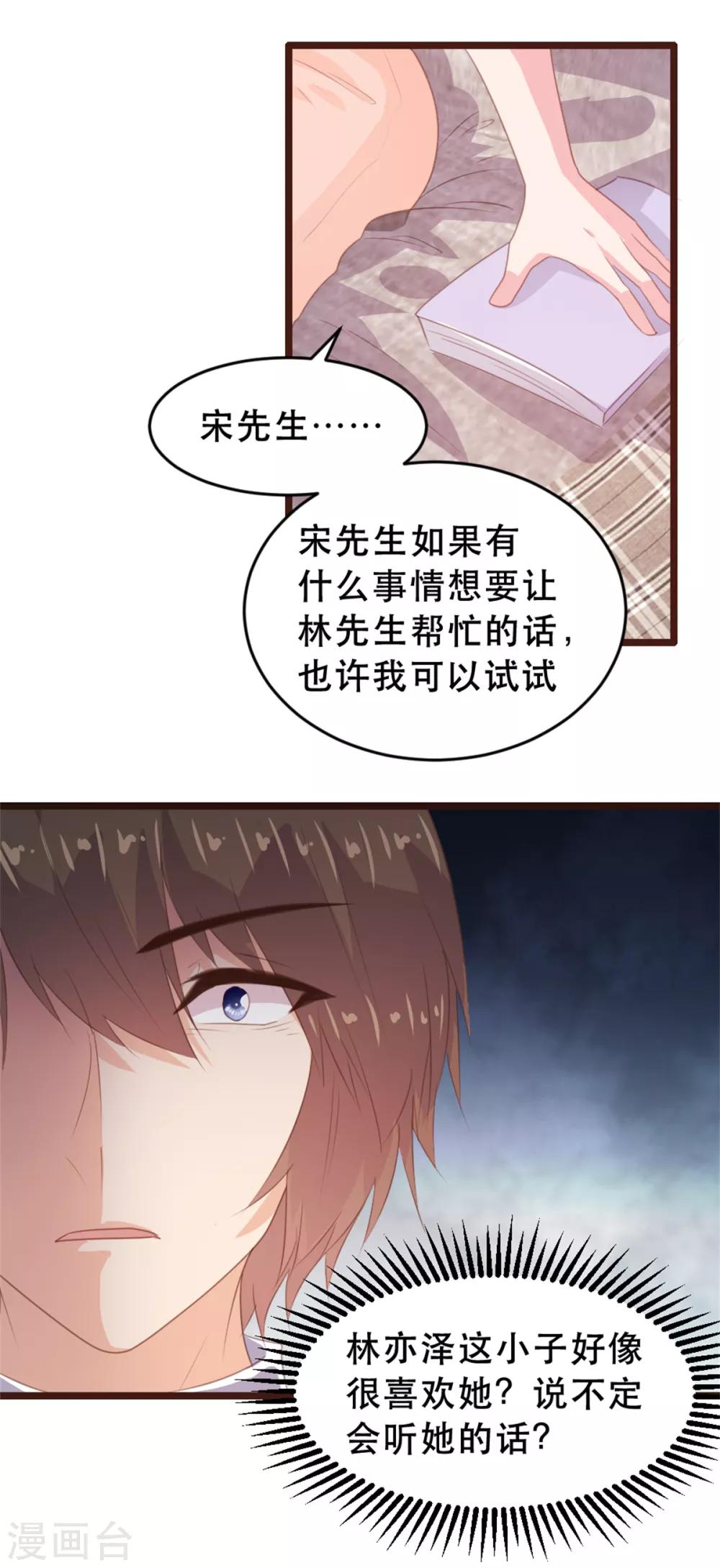 第172话-第175话