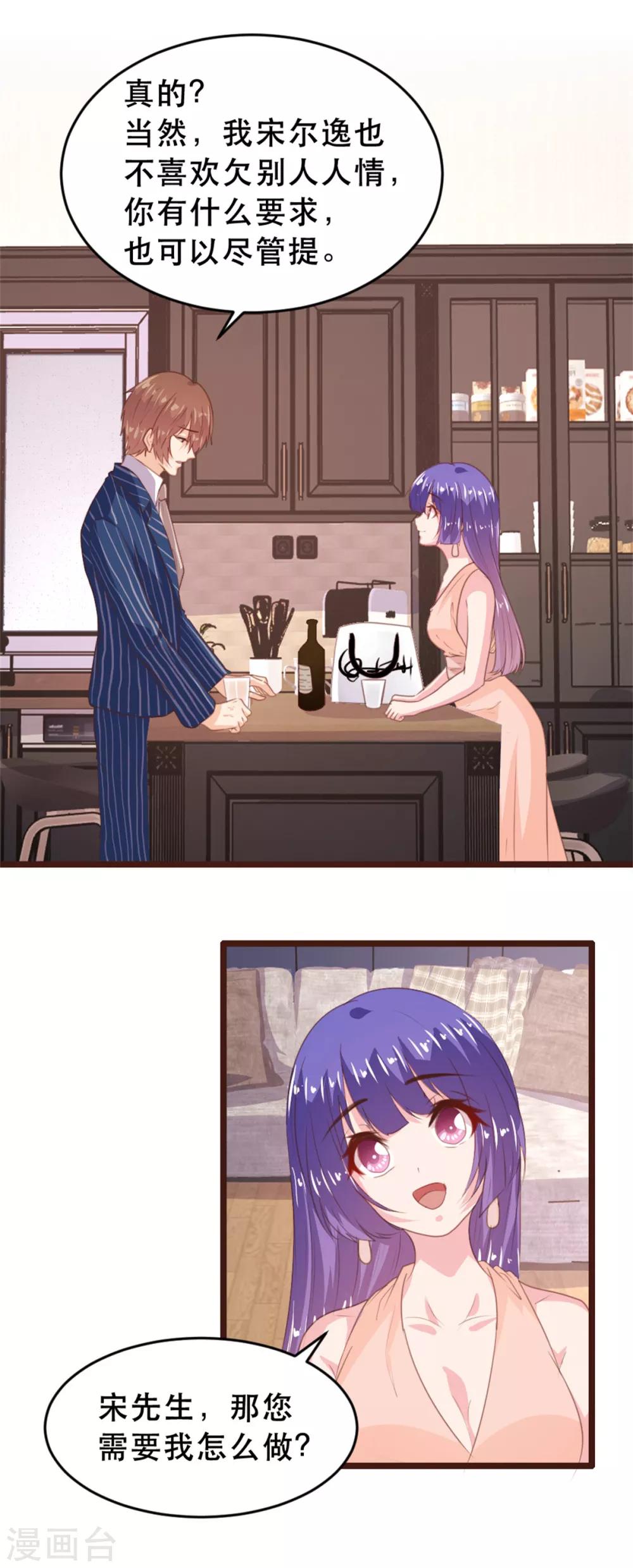 第172话-第175话