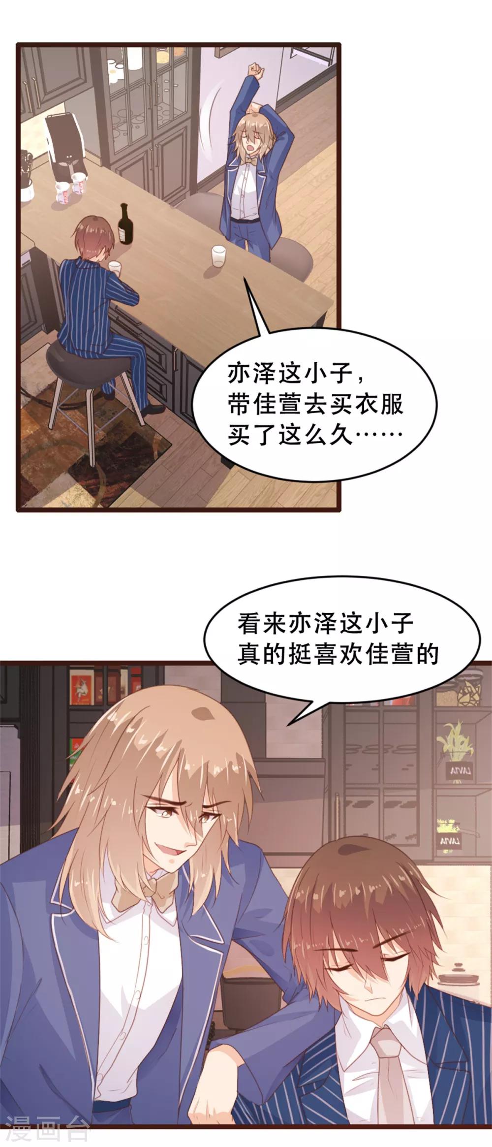 第172话-第175话